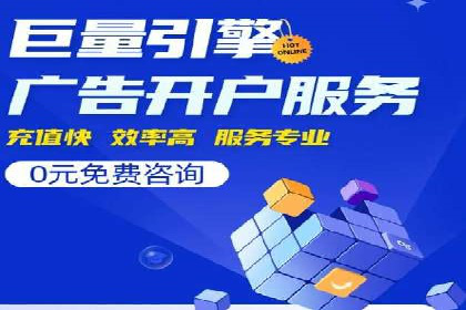 谷歌SEM与多语言市场拓展：国际品牌如何利用SEM进行全球化推广